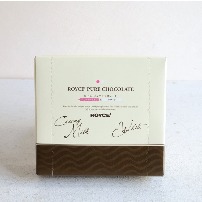 Royce Pure Chocolate