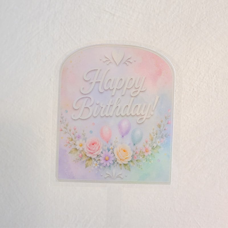 Rainbow Garden Birthday Topper