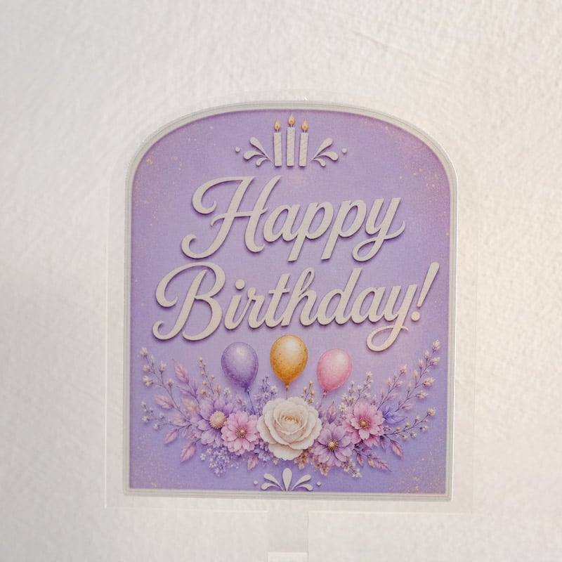 Lavender Birthday Bloom Topper