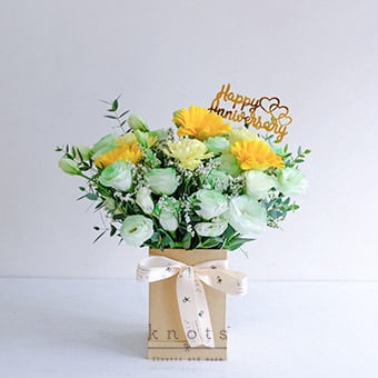 Our Growing Love (Yellow Gerbera Arrangement)
