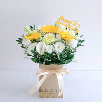 Honey Daydream (Yellow Gerbera Anniversary Arrangement)