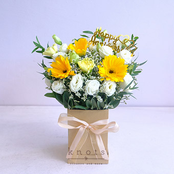 Honey Daydream (Yellow Gerbera Anniversary Arrangement)