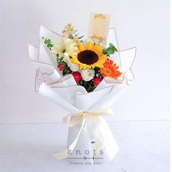 Sunfire Serenade (Sunflower and Gerbera Leo Bouquet)