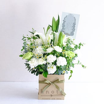 Vita Virgo (White Lilies, and Carnations Arrangement)
