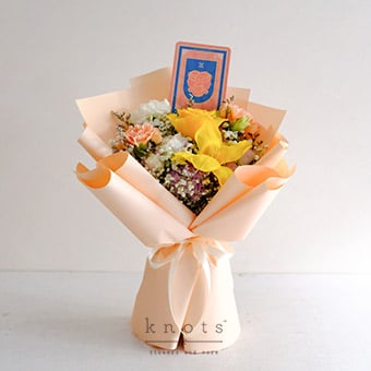 Gemini Sunbeam (Yellow Rose and Tulip Bouquet)