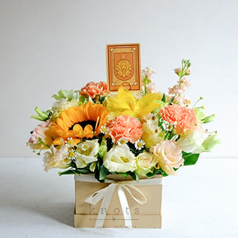 Leo Solstice (Mixed Flower Box Arrangement)