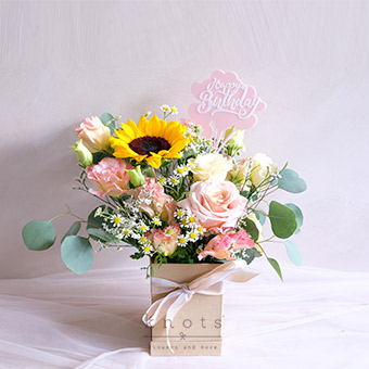 Birthday Delight (Sunflower & Rose Birthday Arrangement)