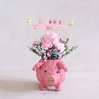 Bashful Birthday