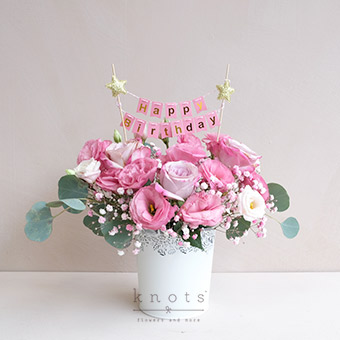 Sweetest You (Lilac Roses Birthday Arrangement)