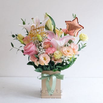 Lily Birthday Arrangement