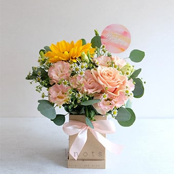 Birthday Delight (Sunflower & Rose Birthday Arrangement)