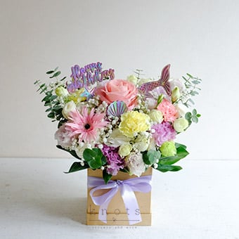 Mer-mazing Birthday (Mixed Flowers Birthday Arrangement)