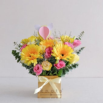 Up, Up And Away (Yellow Gerbera Box Arrangement)