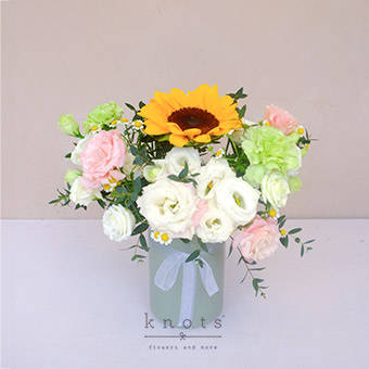Light of My Life (Sunflower and Green Carnation Arrangement)