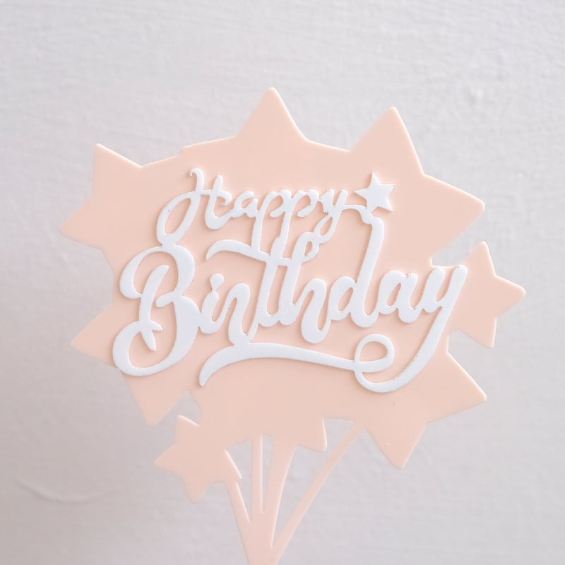 Star Happy Birthday Topper (Pink)