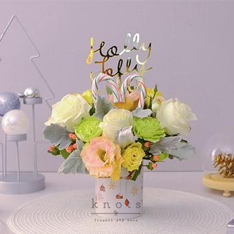Jolly Wonders (Holiday Flower Arrangement)