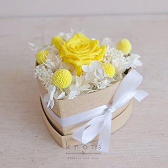 Blossoming Sunrise (Dried Flowers Arrangement)