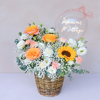 Enchanted Harvest (Orange Ecuadorian Roses & Sunflower w/ Balloon Arrangement)