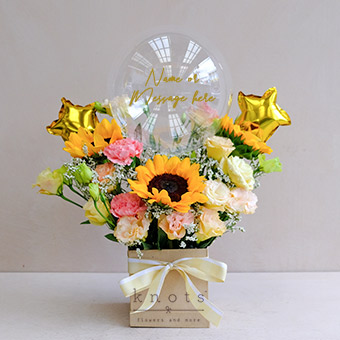 Starry Burst (Sunflowers and Balloon Arrangement)