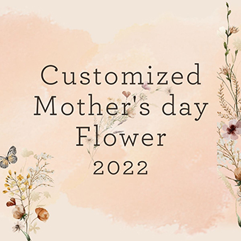 Customized Mother's Day 2022